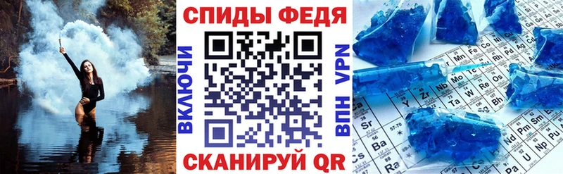АМФЕТАМИН 98% Белорецк