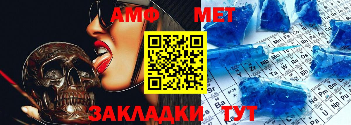 Гашиш Белорецк