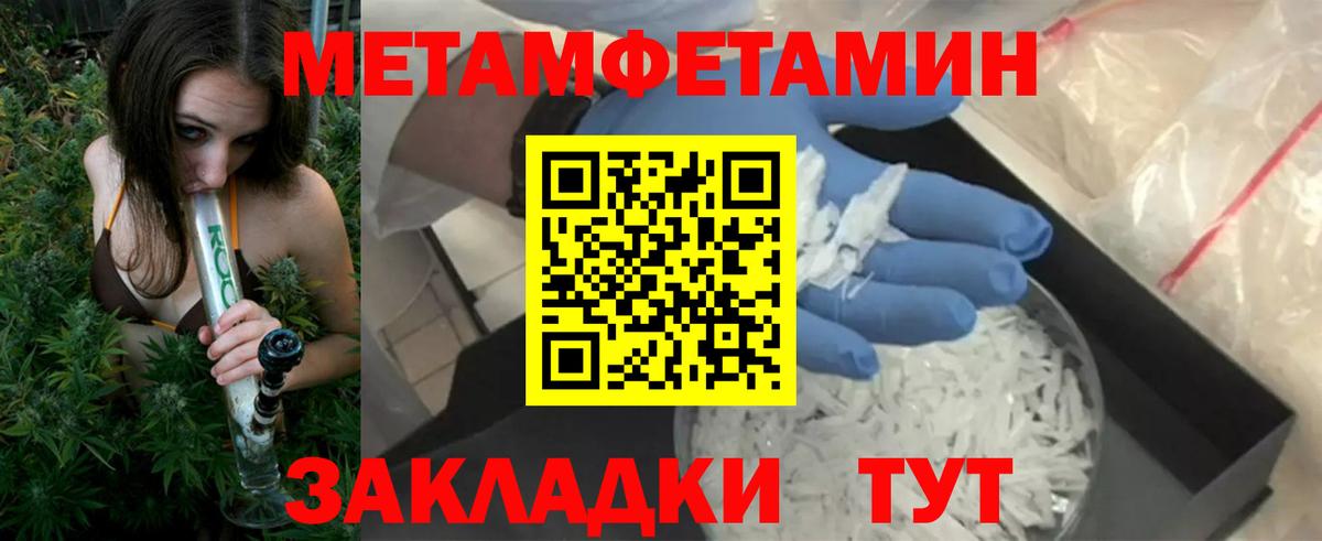 Amphetamine Розовый Белорецк