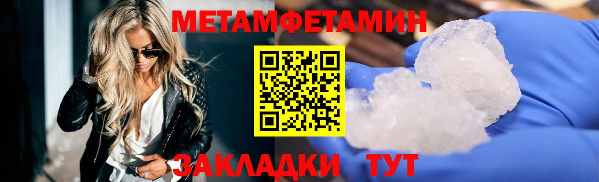 Амфетамин  площадка как зайти  Вход с VPN  Белорецк  АМФЕТАМИН VHQ 