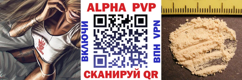 MEGA tor  Белорецк  Альфа ПВП мука  как найти  
