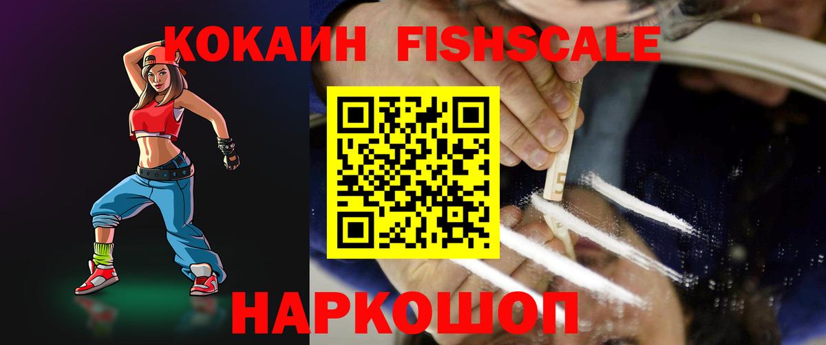 Белорецк  COCAIN 99%  COCAIN 99%  Вход с VPN 