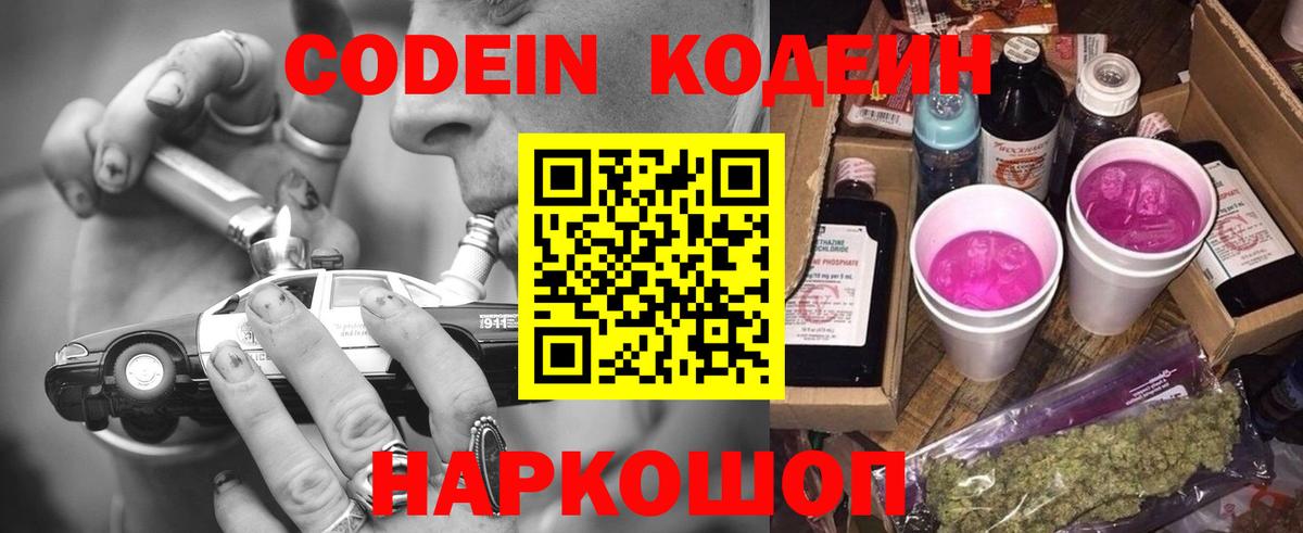 Белорецк  ГАШ  Alpha PVP СОЛЬ кристаллы  Вход с VPN  Мефедрон кристаллы  Купить наркотик  НБОМе  MDMA  Каннабис  Вейп ТГК 