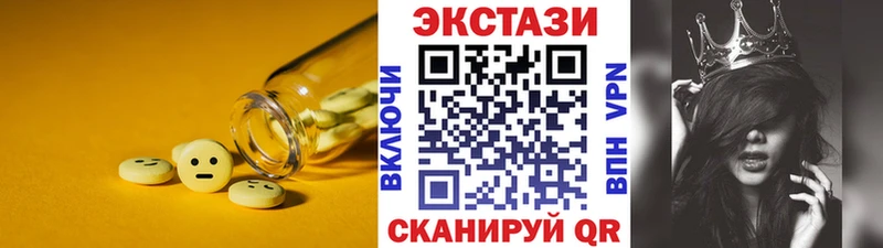 где купить Белорецк Экстази mix