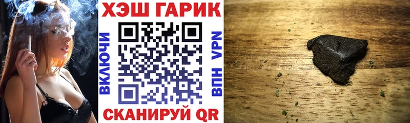 где купить наркоту  Белорецк  ГАШ Premium 