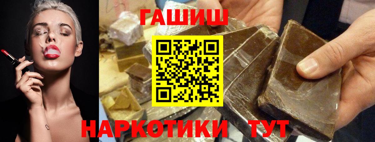 ГАШ 40% ТГК Белорецк