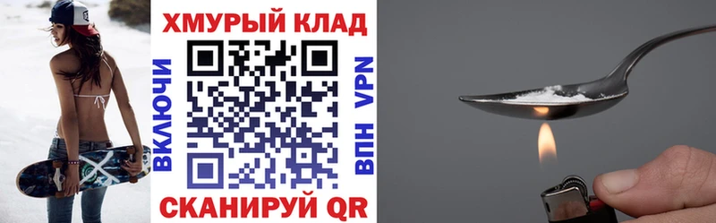 Героин гречка Белорецк