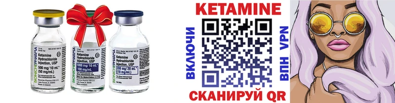 Кетамин VHQ  ссылка на мегу как войти  Белорецк 
