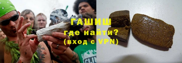 ALPHA-PVP Алексеевка