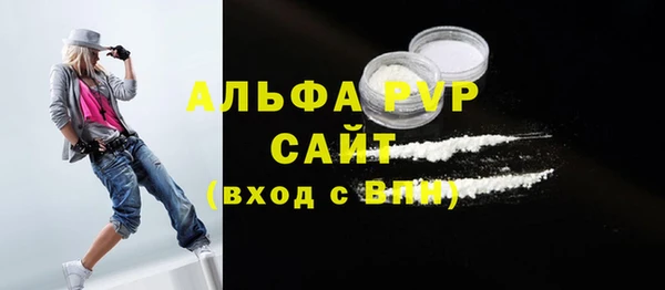 ALPHA-PVP Алексеевка