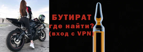 ALPHA-PVP Алексеевка