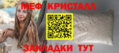 spice Брянск