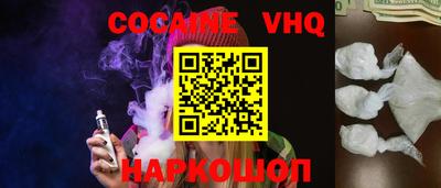 spice Брянск