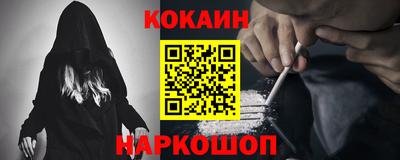 каннабис Боровичи