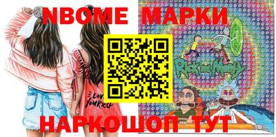 каннабис Боровичи