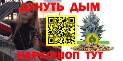 каннабис Боровичи