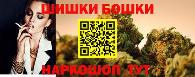 spice Брянск