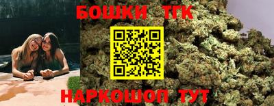 каннабис Боровичи