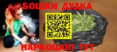 дурь Братск