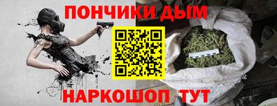 spice Брянск