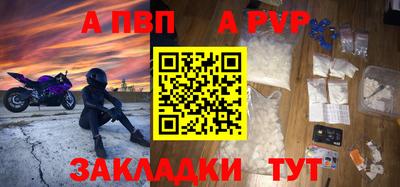 spice Брянск