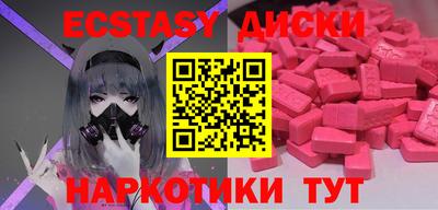 дурь Братск