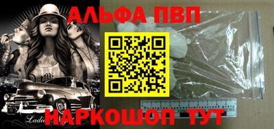spice Брянск