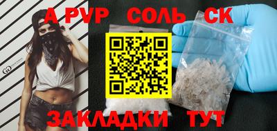 каннабис Боровичи