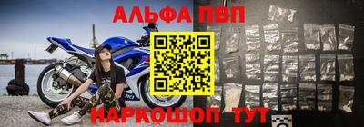 каннабис Боровичи