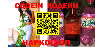 spice Брянск