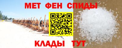 spice Брянск