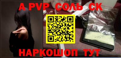 дурь Братск