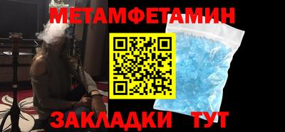 каннабис Боровичи