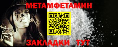 spice Брянск