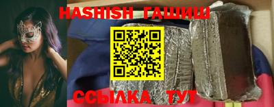 каннабис Боровичи