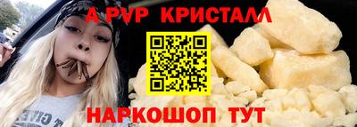 каннабис Боровичи