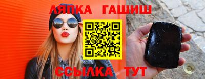 дурь Братск
