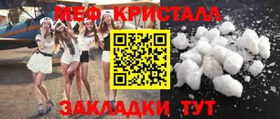 каннабис Боровичи