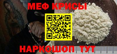 каннабис Боровичи