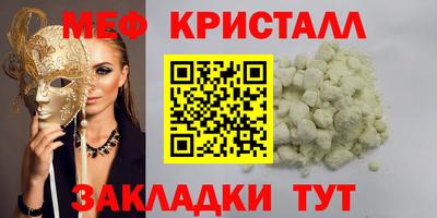 каннабис Боровичи
