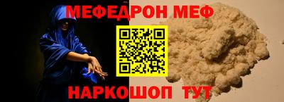 каннабис Боровичи