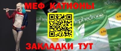 каннабис Боровичи