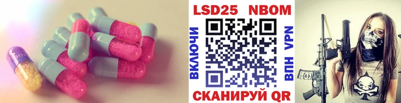 как найти наркотики  Белорецк  Лсд 25 экстази ecstasy 