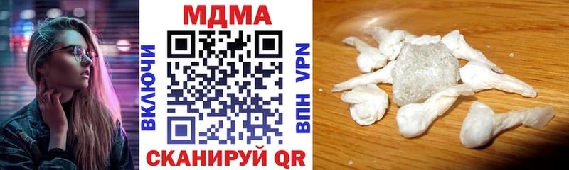 mega зеркало закладки Белорецк МДМА кристаллы