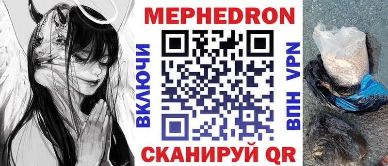 blacksprut маркетплейс  Белорецк  МЯУ-МЯУ мяу мяу  где продают наркотики 