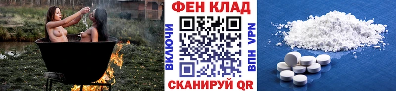 OMG сайт  Белорецк  Метамфетамин пудра 