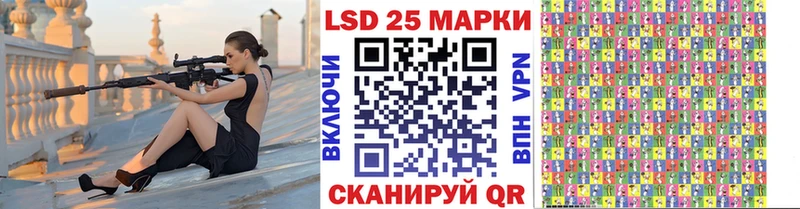 Марки N-bome 1,8мг Белорецк