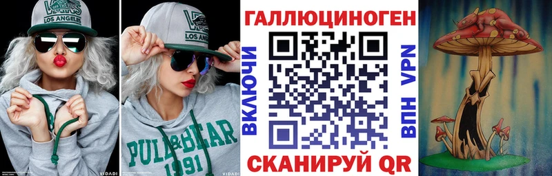 Псилоцибиновые грибы мухоморы  закладки  Белорецк 