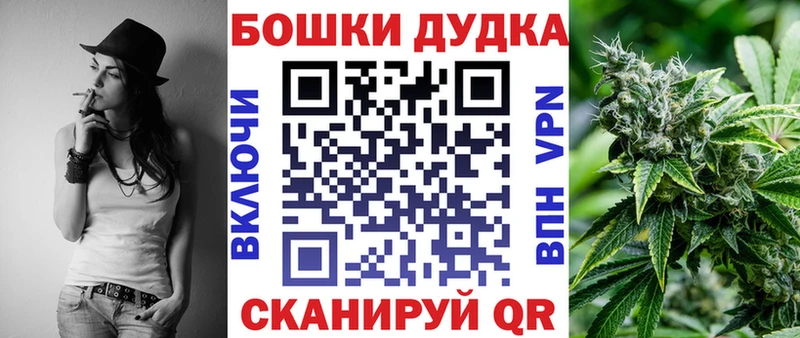 Бошки марихуана индика  мега ссылка  Белорецк 