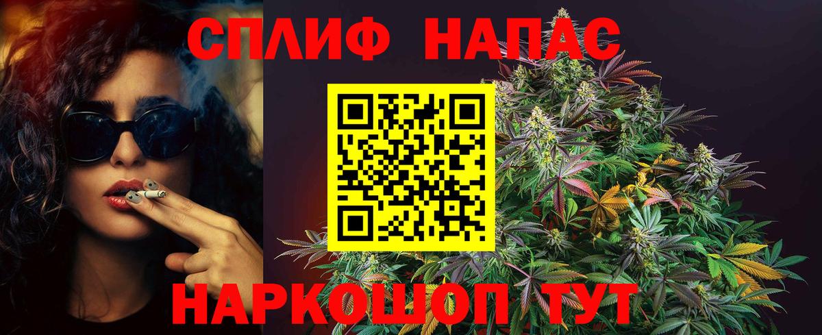 Бошки марихуана White Widow Белорецк